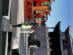 -白鹿原影视城