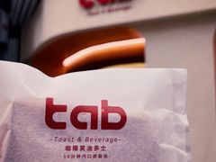 -tab(天河南店)