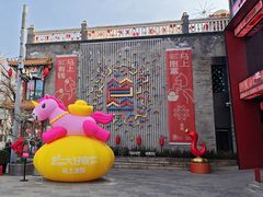 -梅潭村·糕饼铺·伴手礼(北新桥店)