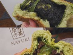 -奈雪的茶(新天地广场PRO店)