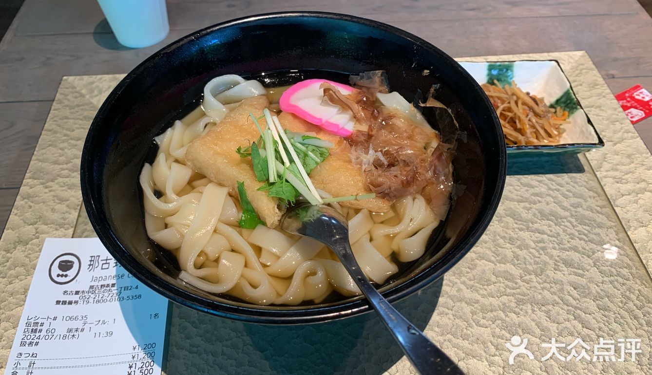 名古屋｜名古屋城里的一顿午餐
