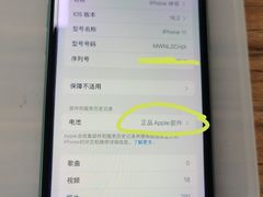 -铭修苹果华为手机平板维修服务(杨浦区店)
