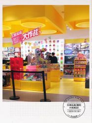 -乐高授权专卖店(朝阳大悦城店)