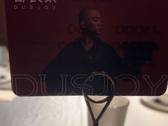 -都氏家DUSJOY(翡翠城店)