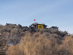 -北山公园
