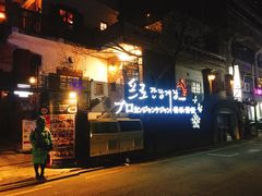 -普乐酱蟹(coex店)