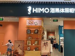 -海馬体照相馆(莘庄维璟印象城店)