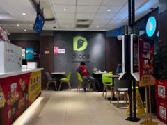 -德克士(安靖店)