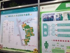 -广州市红十字会医院(总院)