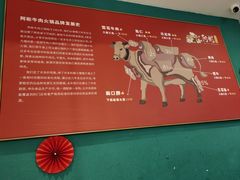 -非遗•老字号•阿彬牛肉火锅(广济桥店)