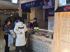 -厝内小眷村(西单大悦城店)