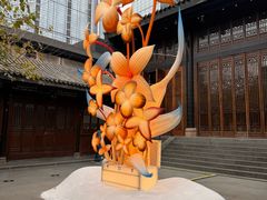 -元古雲境(太古里店)