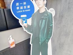 -瑞幸咖啡(振业大厦店)