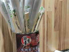 -燚青春东北泥炉烤肉(百合店)