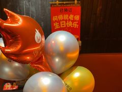 -何师烧烤Pro ·川味烧烤代表品牌(太古里旗舰店)