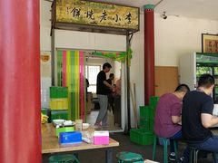大堂-李小老烧饼(常营民族家园店)