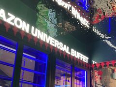 门面-亚马逊海鲜自助(梅溪湖步步高店)