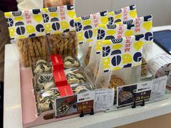 -清真全盛斋传统糕点(高新中大店)