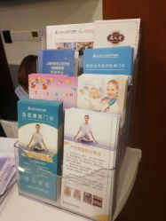 -上海艾儿贝佳妇产科医院