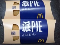 -麦当劳(金稻田路餐)