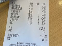 -萨莉亚意式餐厅(三号湾广场店)