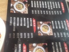 -三和面馆(建外SOHO店)