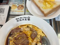 叉烧滑蛋虾仁饭-旺记冰室(九龙中心大厦店)