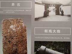 -上海市龙华烈士陵园