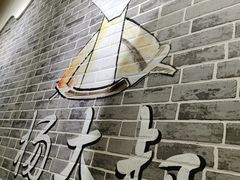 -杨大叔爱面子·四川小吃(岗头店)