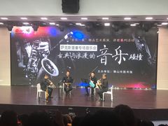 -佛山市图书馆(祖庙路分馆)