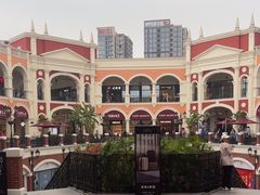 -佛罗伦萨小镇广佛名品奥特莱斯(疏港路店)