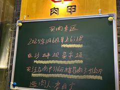 -肉甲韩国木炭烤肉(新壹街1店)