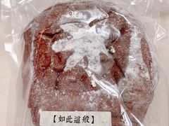 -七叔是岛民(花基新村店)