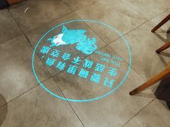 大堂-魚说纸包鱼(中关村店)