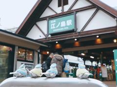 -灌篮高手动画打卡地