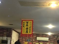 -喝丢一只鞋海鲜烧烤·海肠捞饭(文体街店)