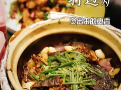 -金龙·打边炉(南京西路店)