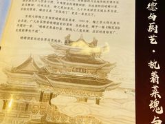 -峨嵋酒家(德内店)