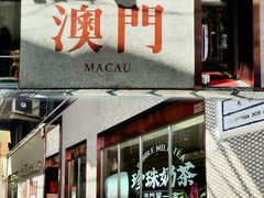 -小泉居(水坑尾店 )