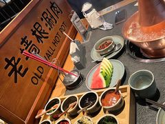 -老墙根涮肉(王四营店)