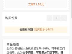 -星巴克(徐州云龙万达广场店)