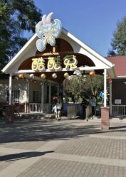 -酷酷兔少儿拓展天地