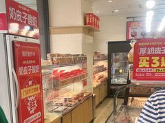 -味多美蛋糕(安定门店)