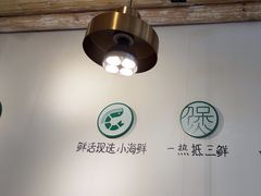 -南海底小海鲜·湘菜(鲁巷吴家湾店)