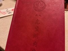 -八先生涮肉房(三里河店)