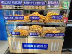-张家清真糕点(奉天街店)