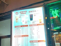 -南楼煎饼(南楼总店)