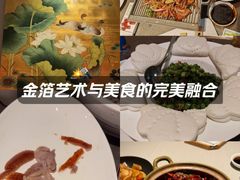 -金鸭季·北京烤鸭(深业上城店)