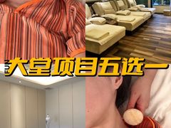 -御水泉·国际水疗会(广州长隆店)