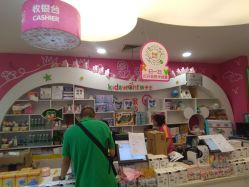 -孩子王(奥克斯广场店)